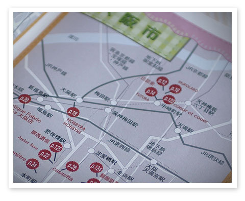 京都．大阪．神戶手作工藝雜貨坊：私藏特色55小店