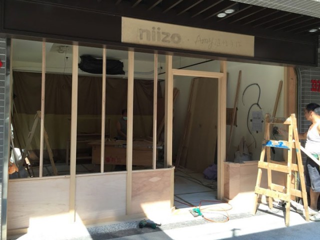 木作門面施工過程