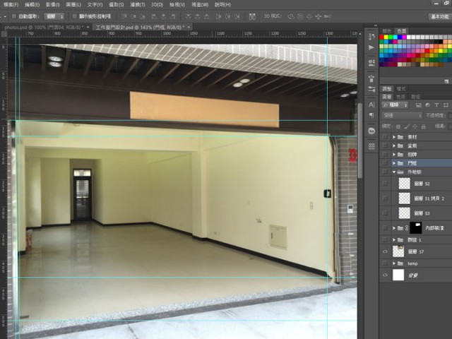 工作室門面合成模擬圖