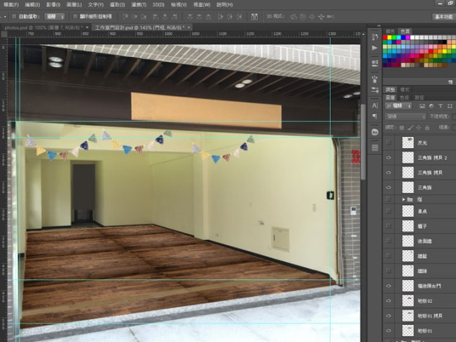 工作室門面合成模擬圖-地板