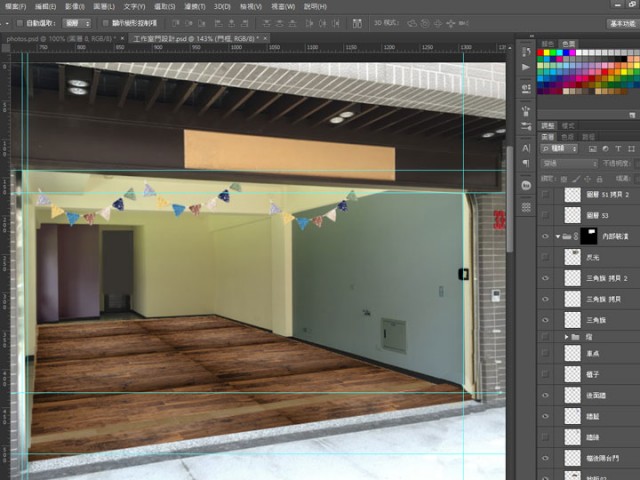 工作室門面合成模擬圖-牆顏色