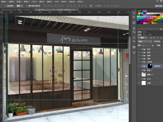工作室門面合成模擬圖-放上盆栽