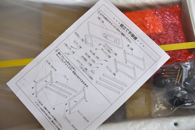 janome1600p-qc專用桌說明書