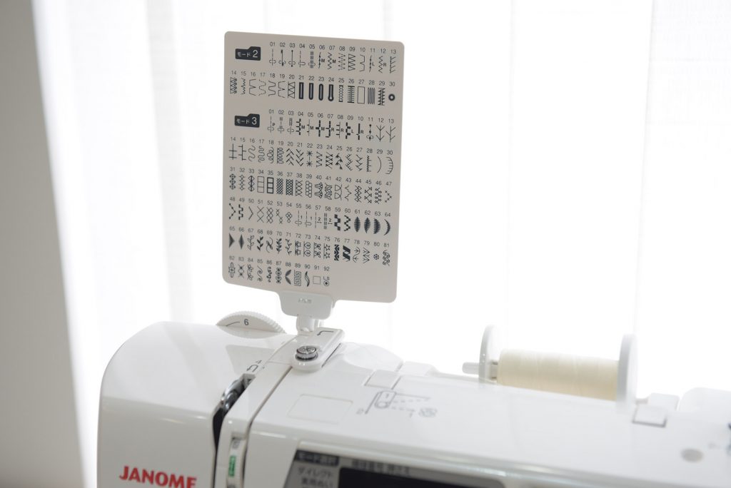 Janome A8000縫紉機-花樣字卡