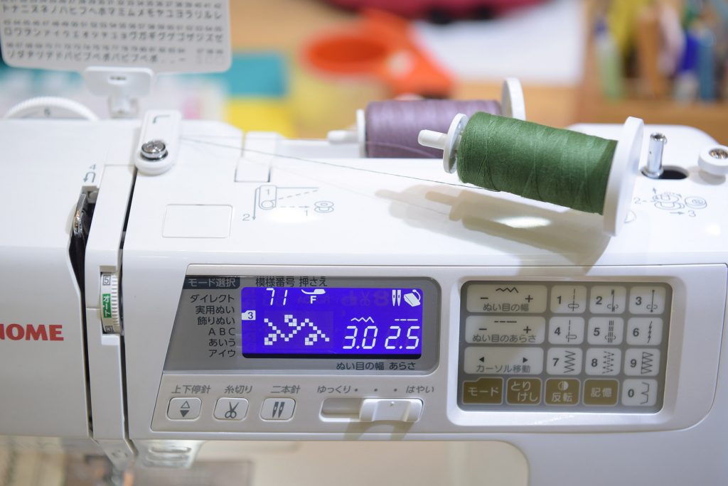 Janome A8000縫紉機-雙針縫